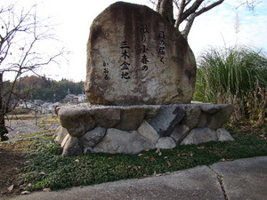 2008-12・13　蓮光寺 (6).JPG