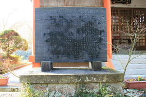 2008-12・16　大深山東福時 (13).JPG