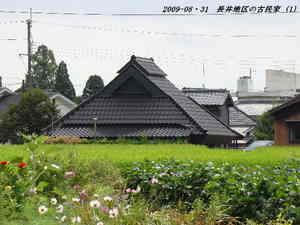 2009-08・31　長井地区の古民家 (1).JPG