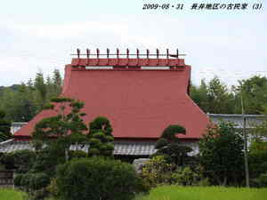 2009-08・31　長井地区の古民家 (3).JPG