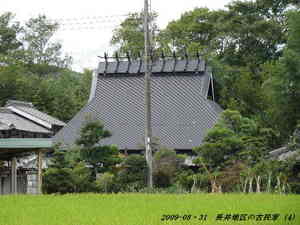 2009-08・31　長井地区の古民家 (4).JPG