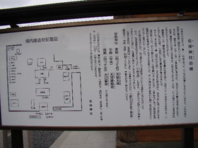 2013-02・07　佐保神社 (6).JPG