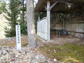 2013-03・07　岩谷山石龕寺 (19).JPG