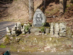 2013-03・07　岩谷山石龕寺 (21).JPG