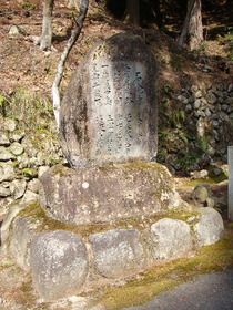 2013-03・07　岩谷山石龕寺 (22).JPG