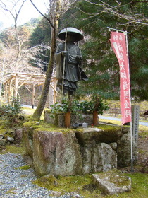 2013-03・07　岩谷山石龕寺 (26).JPG
