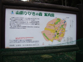 2013-03・07　岩谷山石龕寺 (4).JPG