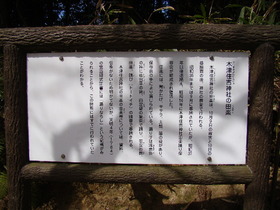 2013-03・15　木津住吉神社 (8).JPG