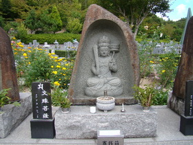2013-09-26　五鈷山光明寺 (3).JPG