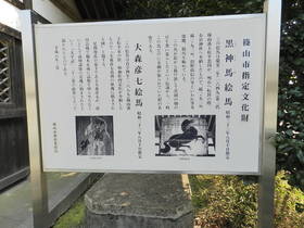 2014-03・17　笹山市：春日神社 (33).JPG