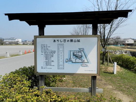 2014-03・17　篠山城跡 (5).jpg