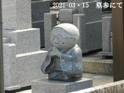2021-03・15　墓参にて･･･ (1).JPG